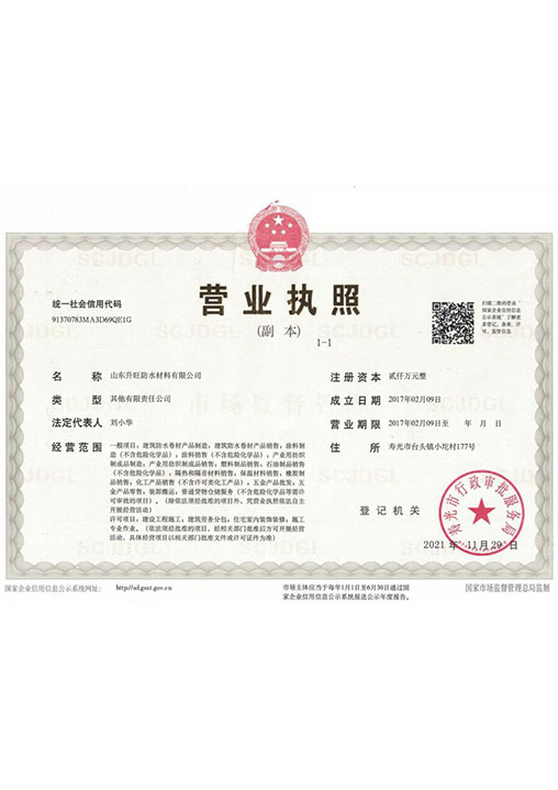 qq截图20230309144203